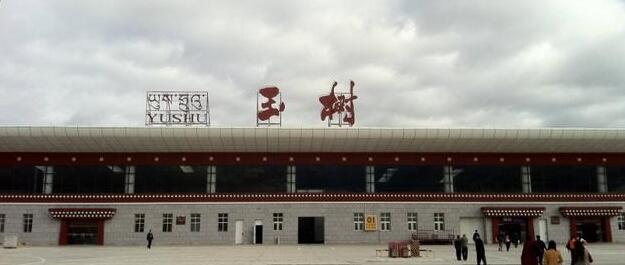 十堰到玉树州物流公司专线直达-品牌货运