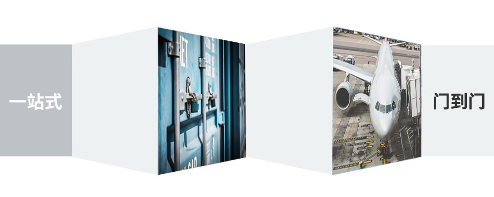 国际物流,国际物流公司,国际货代,国际货运物流.jpg 国际物流,国际物流公司,国际货代,国际货运物流.jpg