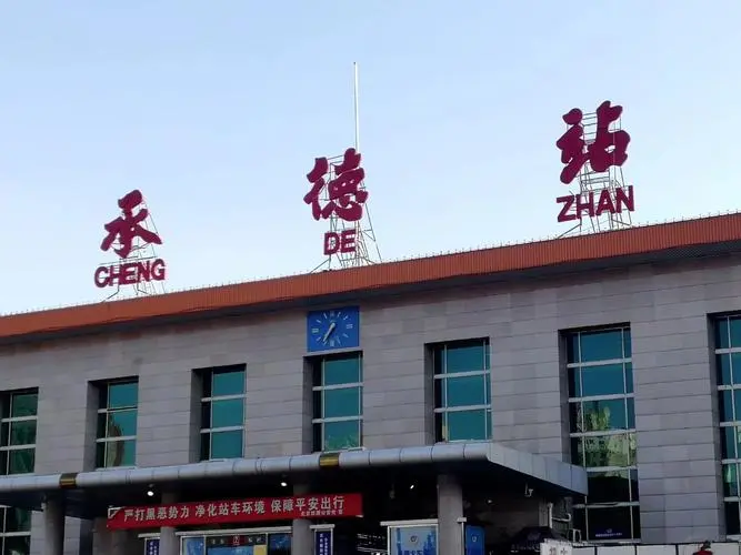 黄冈到承德物流公司_黄冈到承德货运_黄冈至承德物流专线