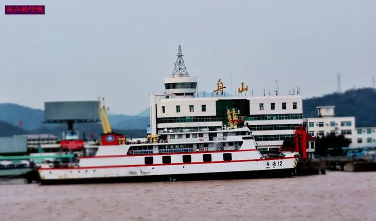 黄石到舟山物流公司-黄石到舟山专线上门取件送货上门