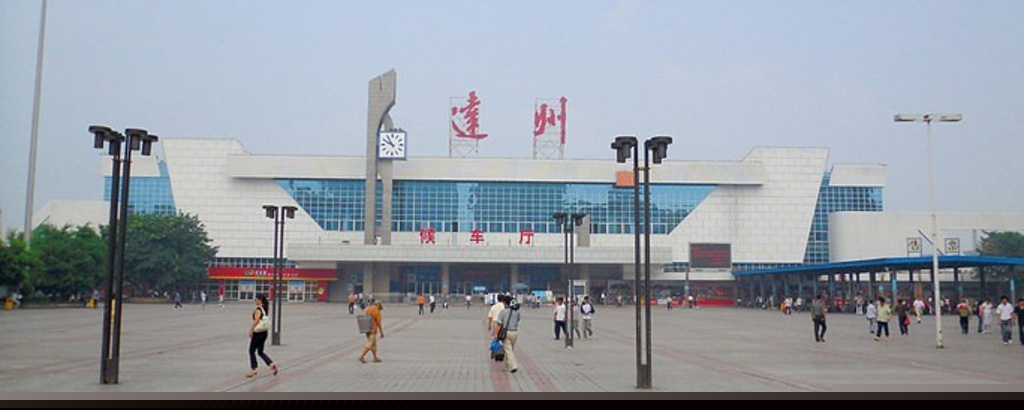 十堰到达州物流公司专线直达-品牌货运