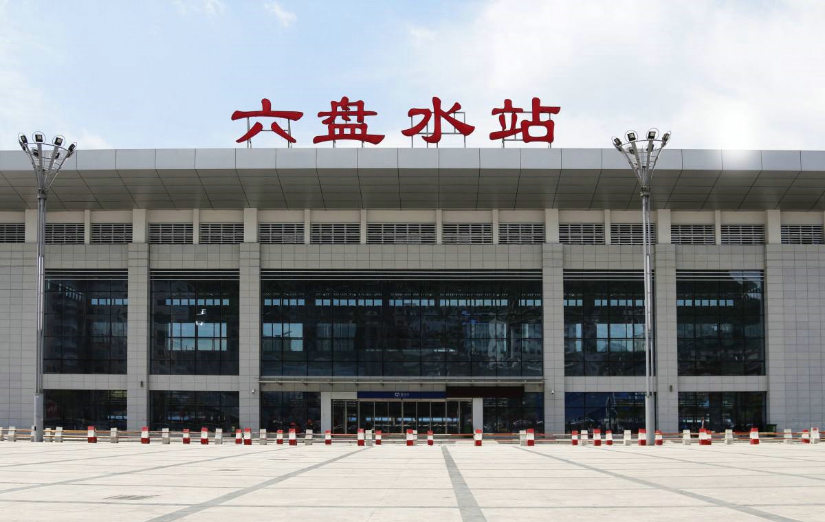 黄石到六盘水物流公司-黄石到六盘水专线上门取件送货上门