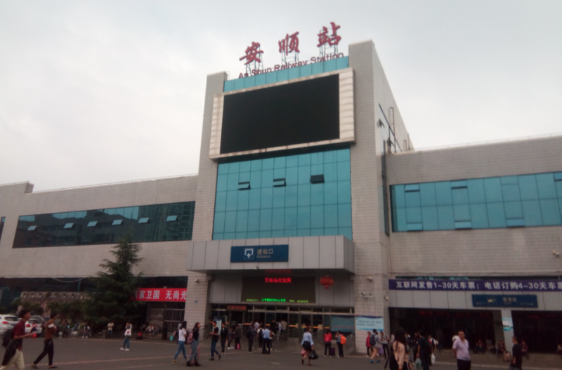 黄石到安顺物流公司-黄石到安顺专线上门取件送货上门