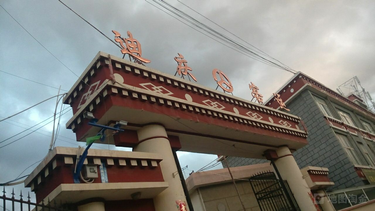 黄石到迪庆州物流公司-黄石到迪庆州专线上门取件送货上门