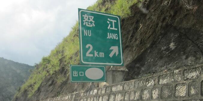 黄石到怒江州物流公司-黄石到怒江州专线上门取件送货上门